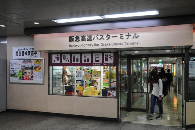 Apartment Hotel 11 Umeda Ōsaka Extérieur photo
